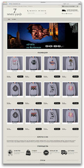 Печать на футболках