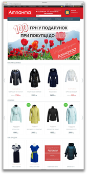 Интернет-магазин женской одежды