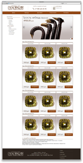 Интернет-магазин предметов интерьера