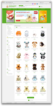 Интернет-магазин детских игрушек