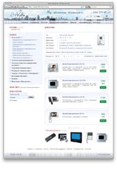 Интернет-магазин охранных систем