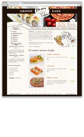 Интернет-магазин пиццы