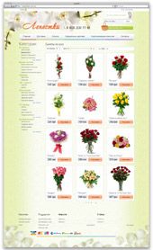 Интернет-магазин по доставке цветов
