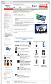 Интернет-магазин нанотехнологий