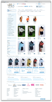 Интернет-магазин слингов