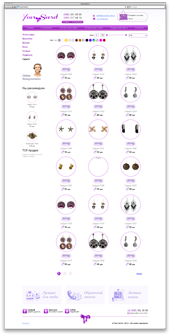 Интернет-магазин бижутерии