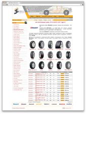 Интернет-магазин шин и дисков