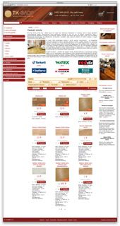 Интернет-магазин напольных покрытий