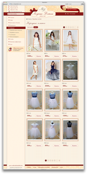 Интернет-магазин детской одежды