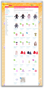 Интернет-магазин детской одежды