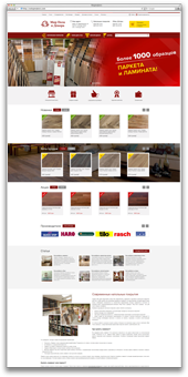 Интернет-магазин напольных покрытий