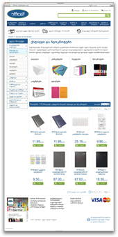 Интернет-магазин товаров для офиса