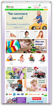 Интернет-магазин детских игрушек