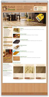 Интернет-магазин напольных покрытий