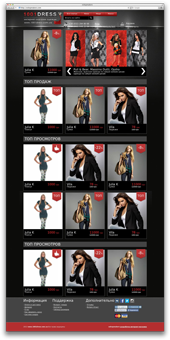 Интернет-магазин одежды