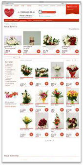 Интернет-магазин цветов
