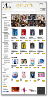 Интернет-магазин одежды