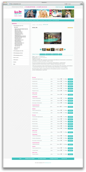 Интернет-магазин спа-услуг