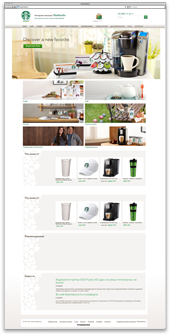 Интернет-магазин кофе