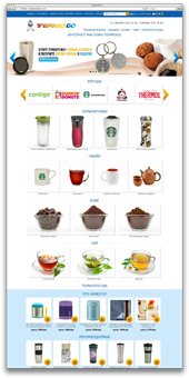 Интернет-магазин термочашек