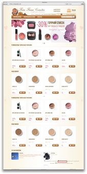 Интернет-магазин минеральной косметики