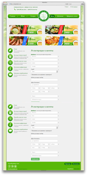 Интернет-магазин здоровой еды