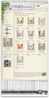 Интернет-магазин декоративных ведер