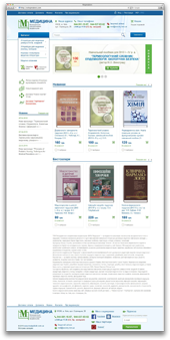 Интернет-магазин книжного издательства