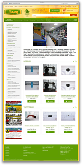 Интернет-магазин сельхоз техники